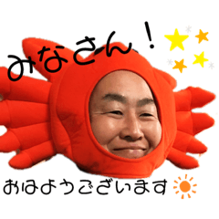 ojisan's_hamada