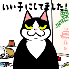 A little fat cat anime 12