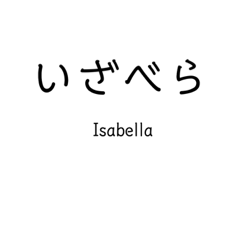 Mrs.Isabella sticker