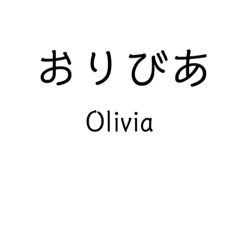 Mrs.Olivia sticker