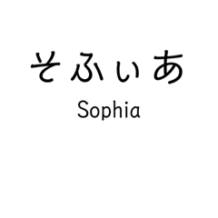 Mrs.Sophia sticker