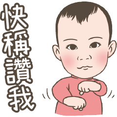 Nice Girl: Rey – LINE貼圖 | LINE STORE