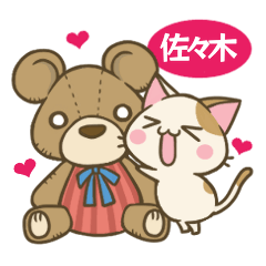 Sasaki&Cat
