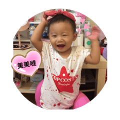 鋐寶寶
