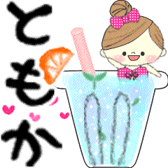 Mafy's message of rainy & summer*Tomoka