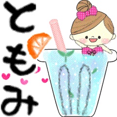 Mafy's message of rainy & summer*Tomomi