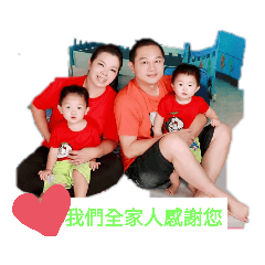 嘿嘿妞妞寶貝