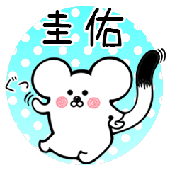 Ermine sticker for Keisuke