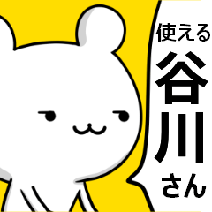 Pretty good Tanikawa sticker