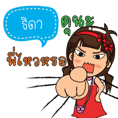 Thida_FP