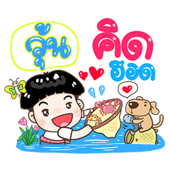 Wun Sticker Isan boy Style v.1