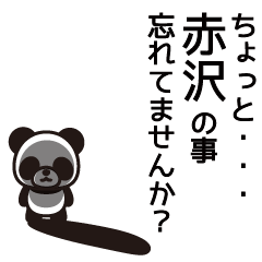 Akazawa Panda Sticker