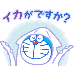Doraemon's Animated Politeness