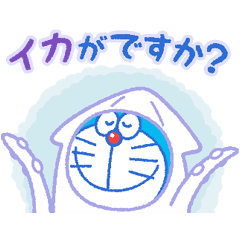 Doraemon S Animated Politeness Line Stickers Line Store