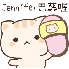 小星貓姓名貼-Jennifer專用