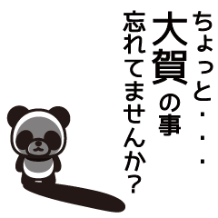Taiga Panda Sticker