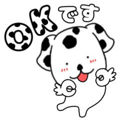 毎日使える ダルメシアンのだるちゃん