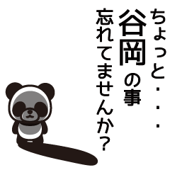 Tanioka Panda Sticker