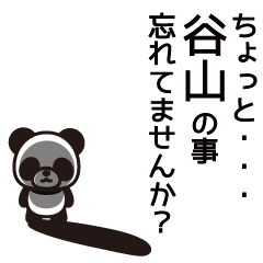Taniyama Panda Sticker