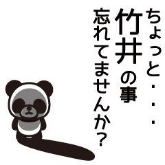 Takei Panda Sticker