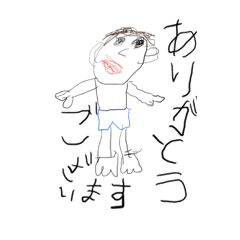 子供の手描きイラストです Line スタンプ Line Store