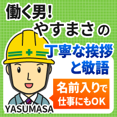 YASUMASA:Polite greeting.Working Man