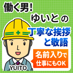 YUITO:Polite greeting.Working Man