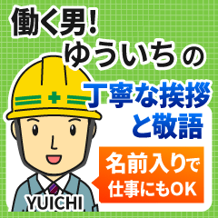 YUICHI:Polite greeting.Working Man