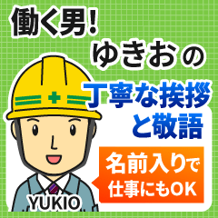 YUKIO:Polite greeting.Working Man