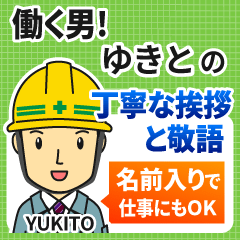 YUKITO:Polite greeting.Working Man