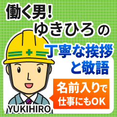 YUKIHIRO:Polite greeting.Working Man