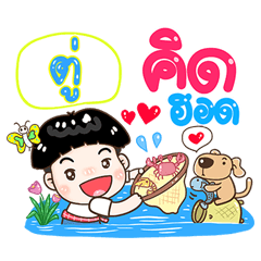 Tu Sticker Isan boy Style v.1