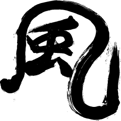 Kanji tattoo used daily life