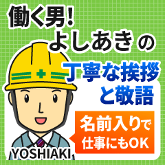 YOSHIAKI:Polite greeting.Working Man