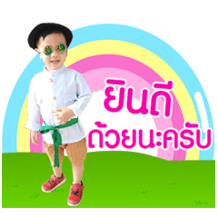 NongKun...