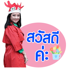 Mam.. V.2