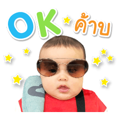 Phukao on Line