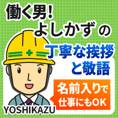 YOSHIKAZU:Polite greeting.Working Man