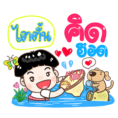 Titan Sticker Isan boy Style v.1