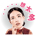 健忘村