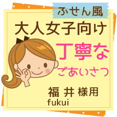 [FUKUI] Cute women. Sticky note - Stiker LINE | LINE STORE