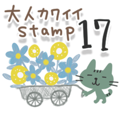 Cute adult Sticker 17