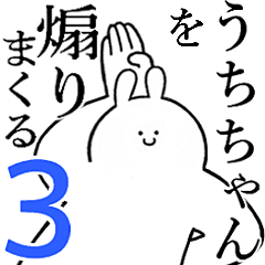 Rabbits feeding3[Uchi-cyan]