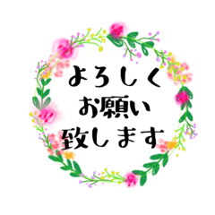 Japanese Honorific FlowerDesign