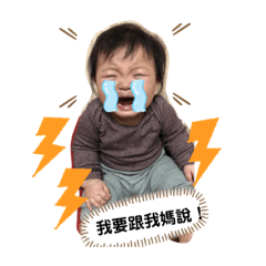 Miki babe – LINE stickers | LINE STORE