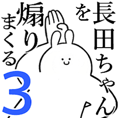 Rabbits feeding3[NAGATA-cyan]