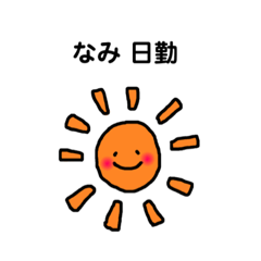 harupon_20190612233637