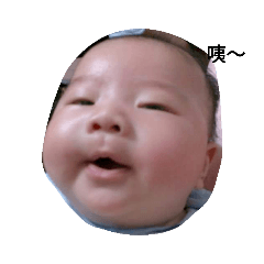 小饅頭招牌動作