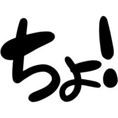 徳之島 方言2 Line スタンプ Line Store