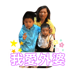 大寶貝與小寶貝